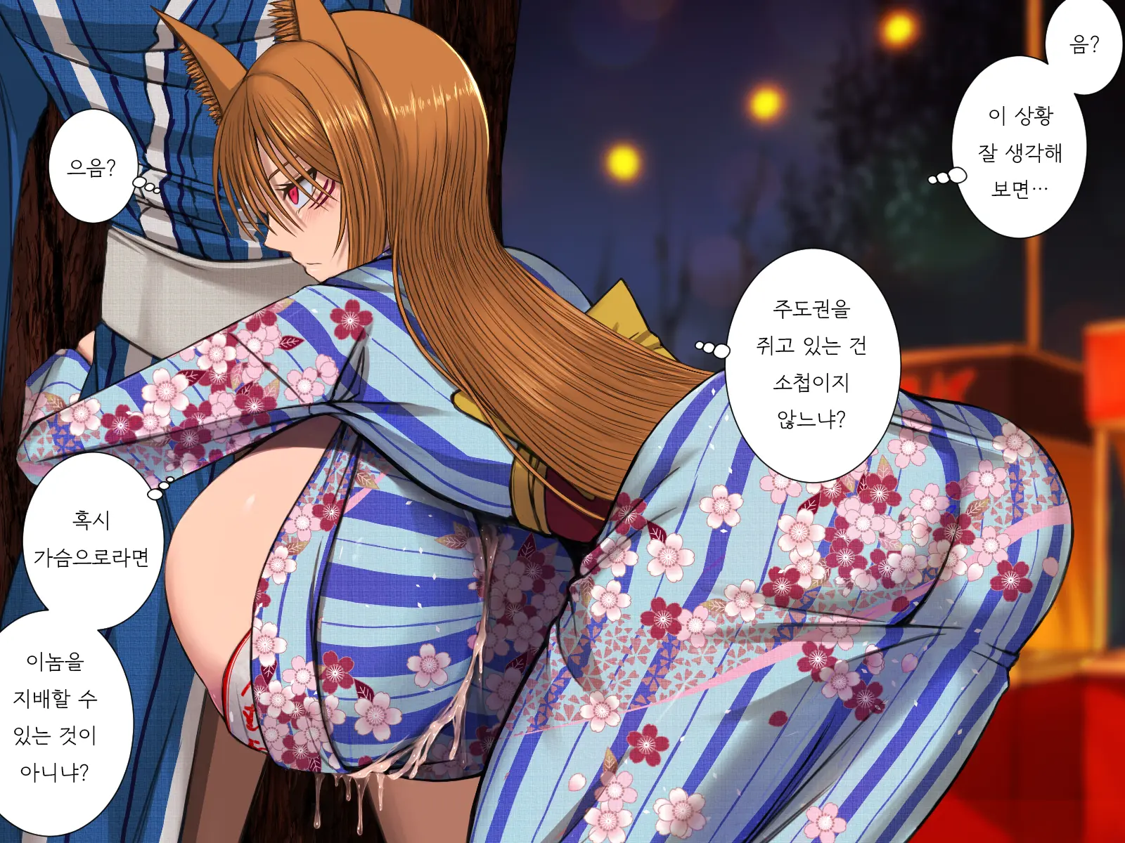 Jaaku Na Youko To Paizuri Kekkonshiki Ni Itaru Made